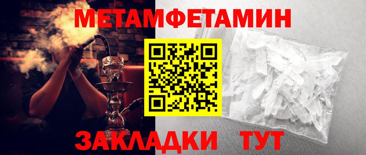 Курганинск  АМФ 97%  Амфетамин  Вход с VPN  АМФЕТАМИН 