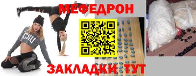 метадон Кумертау