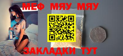 МДПВ Кунгур