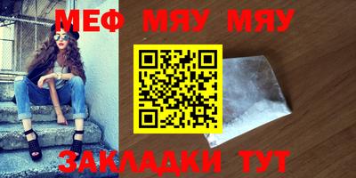 метадон Кумертау