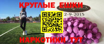 метадон Кумертау