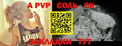 МДПВ Кунгур