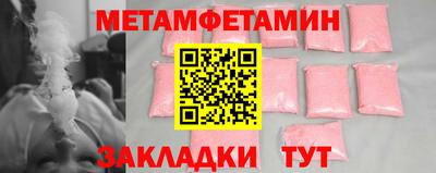 метадон Кумертау