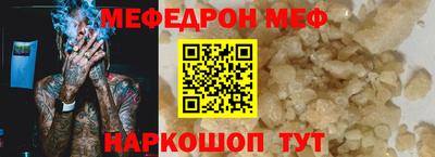 МДПВ Кунгур