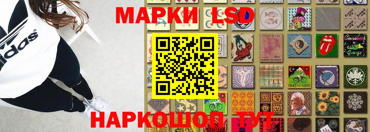 гидра рабочий сайт  ЛСД экстази кислота  LSD-25 экстази ecstasy  Вход с VPN  Курганинск 