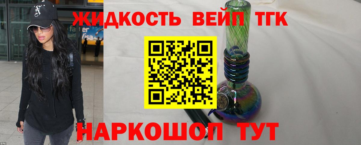 Дистиллят ТГК концентрат Курганинск